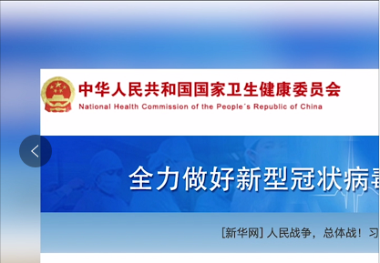 疫情無情，杭遠(yuǎn)有愛